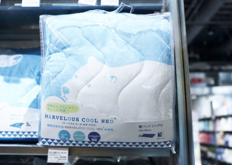 Cooling Material Makes Summer Nights Cooler: “Marvelous Cool Bed Pad” 4,600 yen