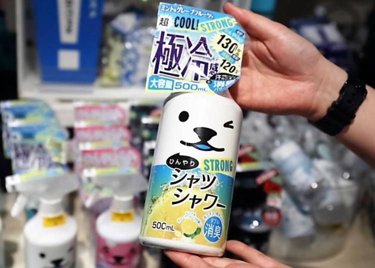 シュッと吹きかけるだけで涼しさUP！
「ひんやりシャツシャワーストロング　グレープフルーツ(ロフト限定)」1250円