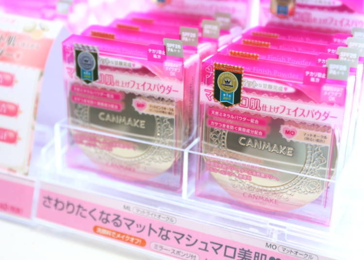 A staple Japanese cosmetic item for many women and girls.