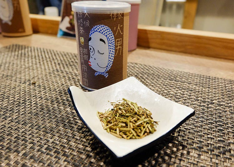 Asabi Hojicha Hino