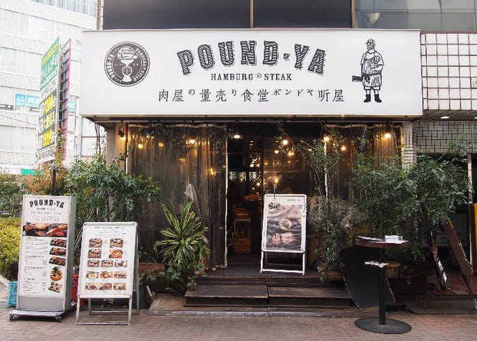 以重量計價的和牛專門店 聽屋pound Ya 黑毛和牛這樣吃好過癮 Live Japan 日本旅遊 文化體驗導覽