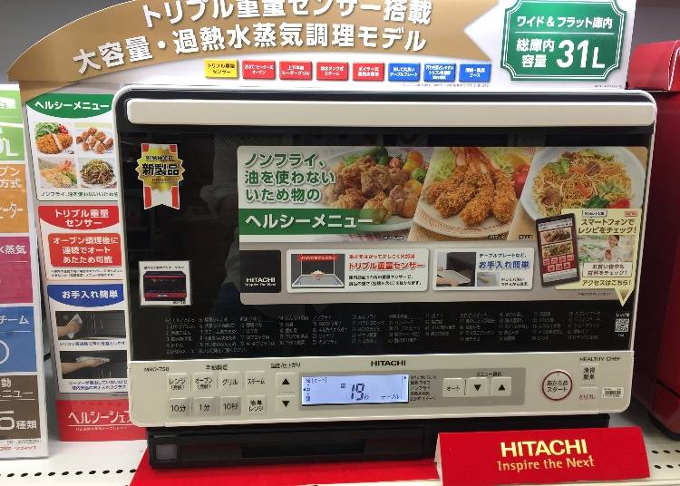 近幾年的微波爐功能越來越強大,像是能不用油就煎炸食物、用水蒸氣調理食物的健康機能微波爐都相當受歡迎。