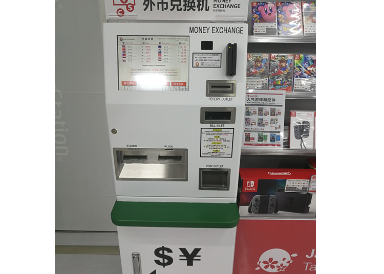 多功服務不簡單 海外旅客的便利站