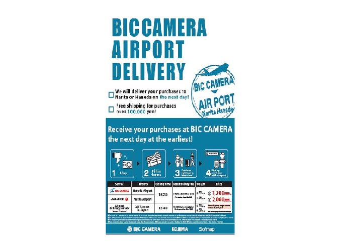 解析日本知名人氣電子商場biccamera 優惠與便利服務通通有 附超值優惠券 live japan 日本旅遊 文化體驗導覽