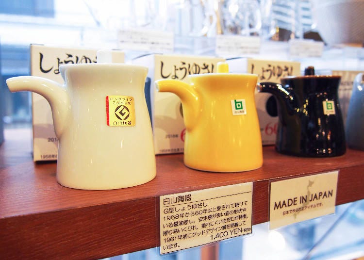 Hakusan Toki (pottery) soy sauce dispensers, recipient of the Long Life Design Award 1,400 yen