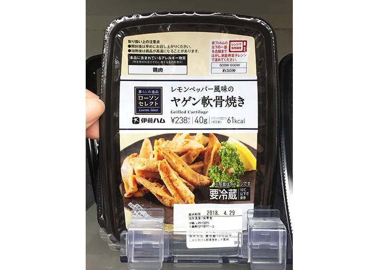 Lawson檸檬胡椒風味烤軟骨（レモンペッパー風味のヤゲン軟骨焼き）