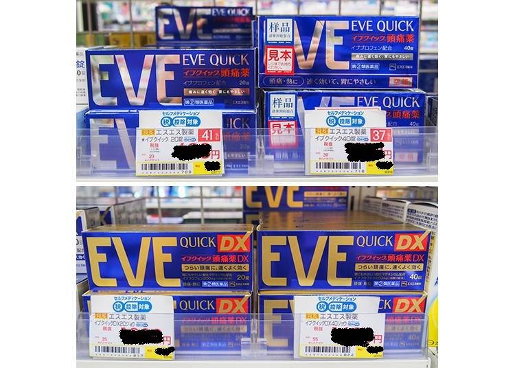 上：EVE QUICK　20錠878日圓（僅供參考）、40錠997日圓 下：EVE QUICK DX　20錠763日圓、40錠1,360日圓