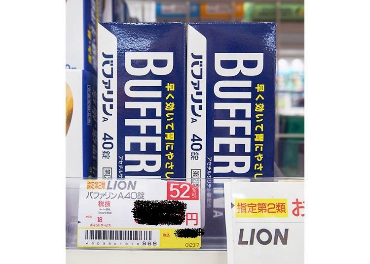 BUFFERIN A　40錠631日圓