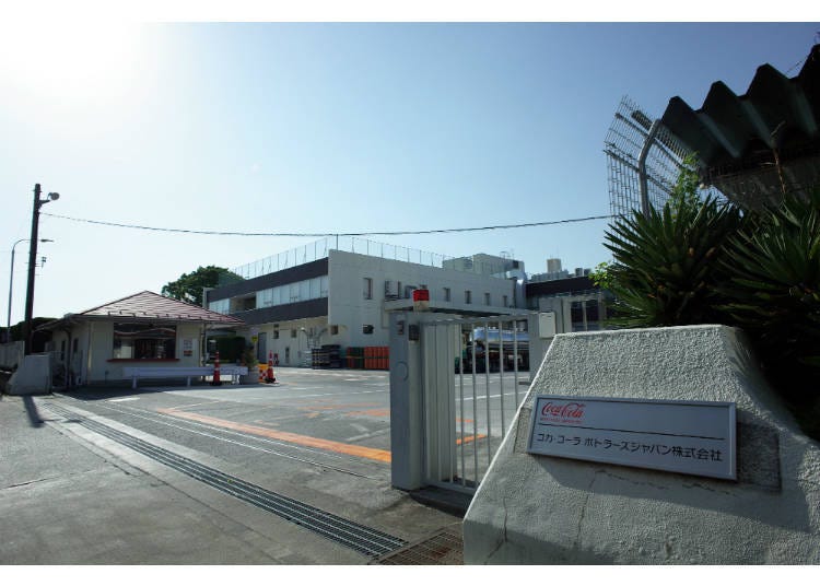 Inside the Coca-Cola Bottlers Japan Tama Plant!