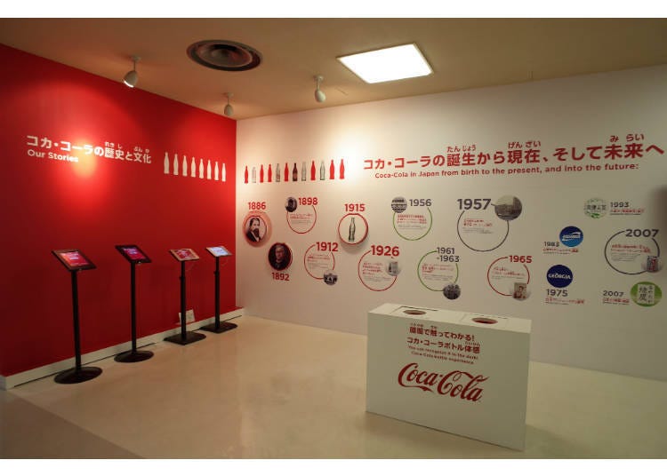 How Much Do You Know? Expand your Coca-Cola Knowledge at the Experience Booth!