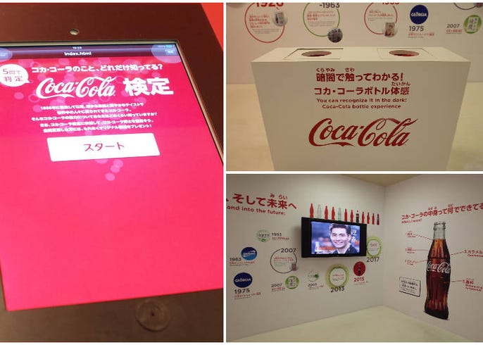 コカ コーラの工場見学 コカ コーラ ボトラーズジャパン多摩工場 で秘密 美味しさに迫る Live Japan 日本の旅行 観光 体験ガイド