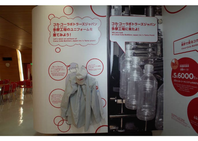 コカ コーラの工場見学 コカ コーラ ボトラーズジャパン多摩工場 で秘密 美味しさに迫る live japan 日本の旅行 観光 体験ガイド