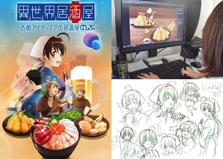 MOVIE] 異世界居酒屋「のぶ」－サンライズでアニメが作られる背景と