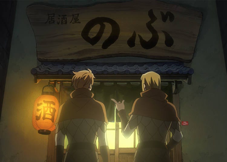 What is Isekai Izakaya Nobu?