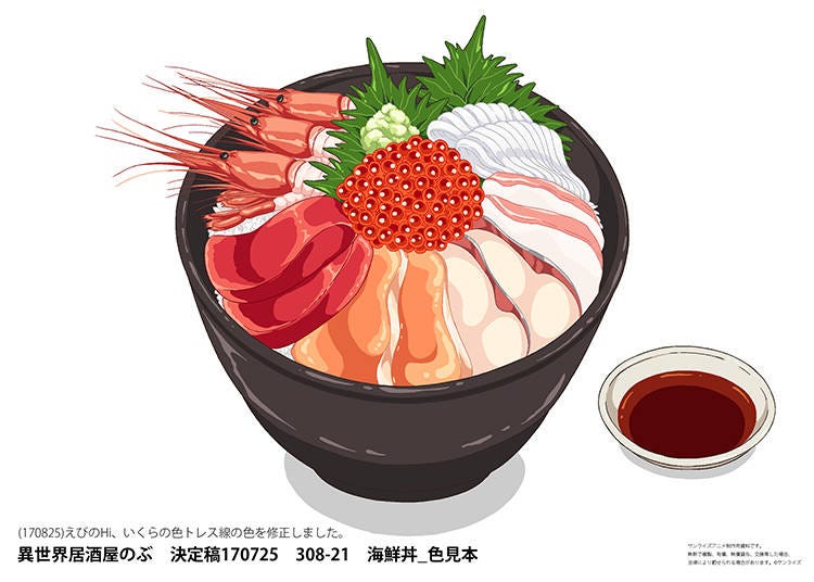 Kaisendon, a rice bowl topped with raw fish, shrimp, and salmon roe