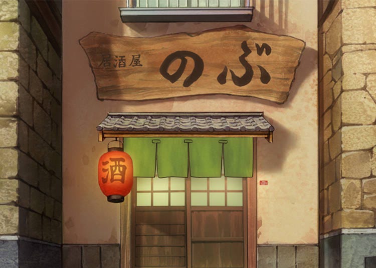 如何收看異世界居酒屋「阿信」