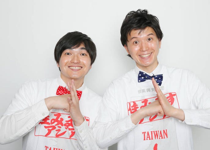 台湾在住よしもと芸人が日本に帰国してショックを受けた10の理由 Live Japan 日本の旅行 観光 体験ガイド