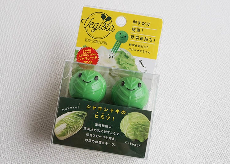 ▲ Cogit Vege-Shaki Chan; pack of 2 for 626 yen (tax included)