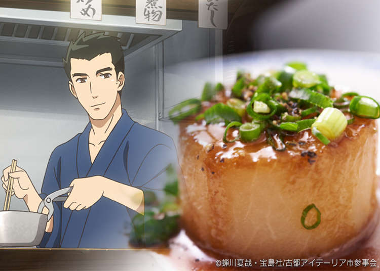 Easy Japanese Recipes! Cooking Oden - Japanese Hot Pot (Episode 1) #Izakayanobu