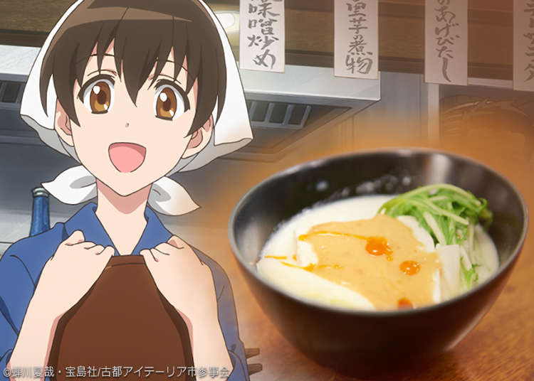 Simple Japanese Recipes How To Make Yudofu Boiled Tofu Episode