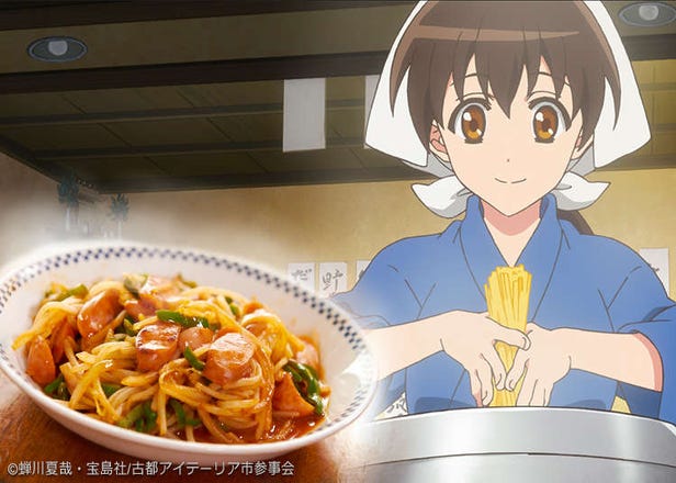 Simple Japanese Recipes! How to Make Napolitan Pasta with Bean Sprouts (Episode 5) #Izakayanobu