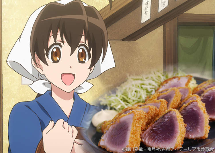 Anime Food on X: 