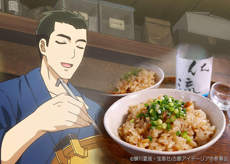 Easy Japanese Recipes Making Anime Style Ikameshi With Izakaya Nobu Live Japan Travel Guide I've actually been trying to put together a top list of anime bars more or less since i has drink recipes at the end of every episode. easy japanese recipes making anime