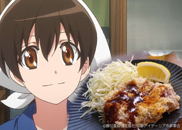 Easy Japanese Recipes! How to Make Japanese-Style Meatloaf! (Episode 13) #IzakayaNobu