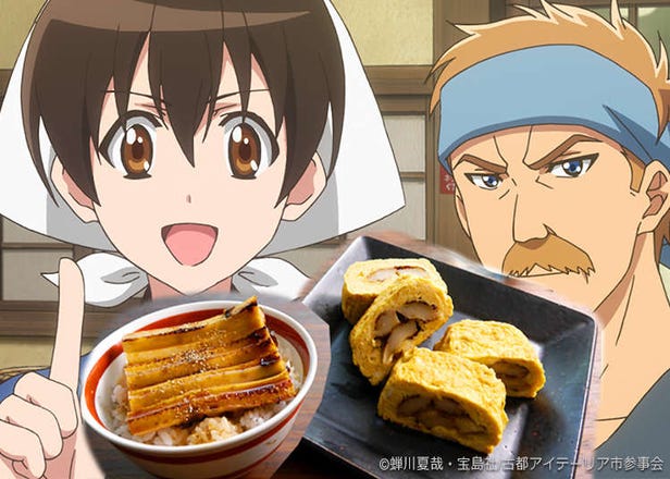 Easy Japanese Recipes! How to Make Fish Cake Bowl & Rolls! (Episode 15) #IzakayaNobu