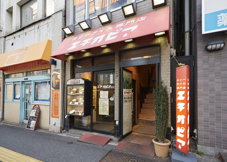 激辛カレーの名店として名高い、カリーライス専門店「エチオピア」