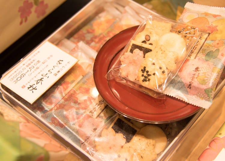 「をぐら山春秋 中缶」1袋8個入×22袋2,160円(税込)
