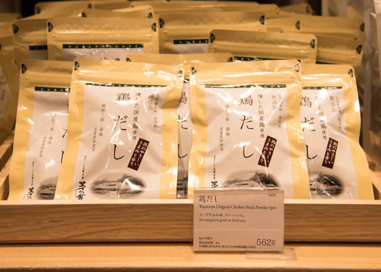 「鶏だし」5袋入 562円(税込)