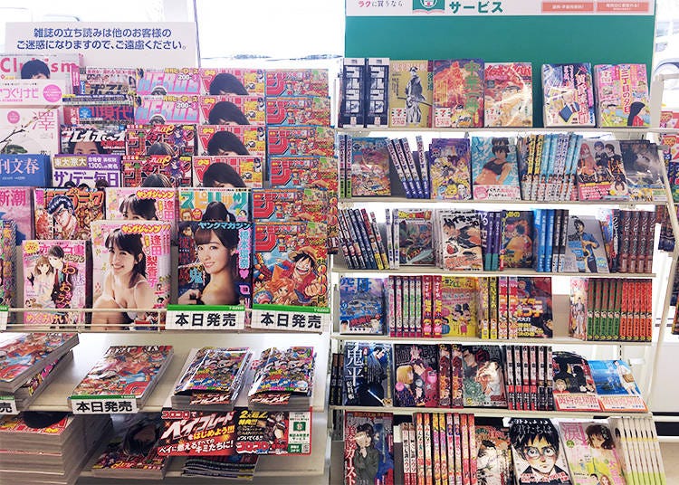 From fashion magazines and manga to guidebooks and paperbacks, the selection is diverse.