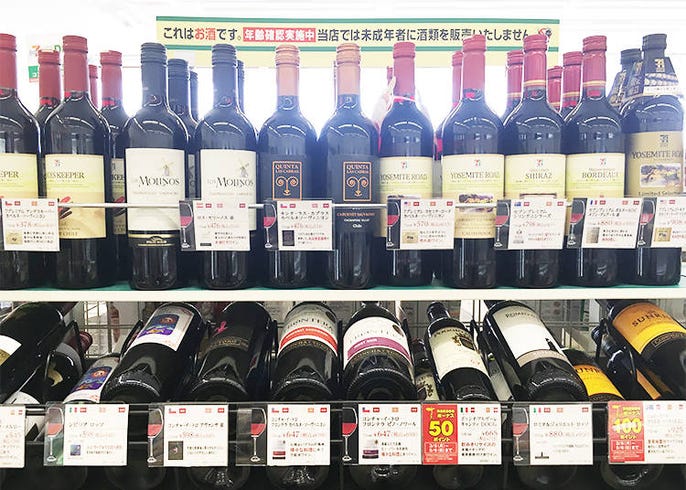 Discover All The Amazing Services Of Japanese Convenience Stores Live Japan Travel Guide