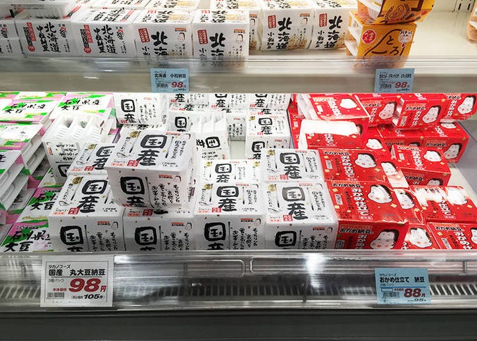 3 flavor favorites win Umaibo snack's 'general election' in Japan; natto  close behind - The Mainichi