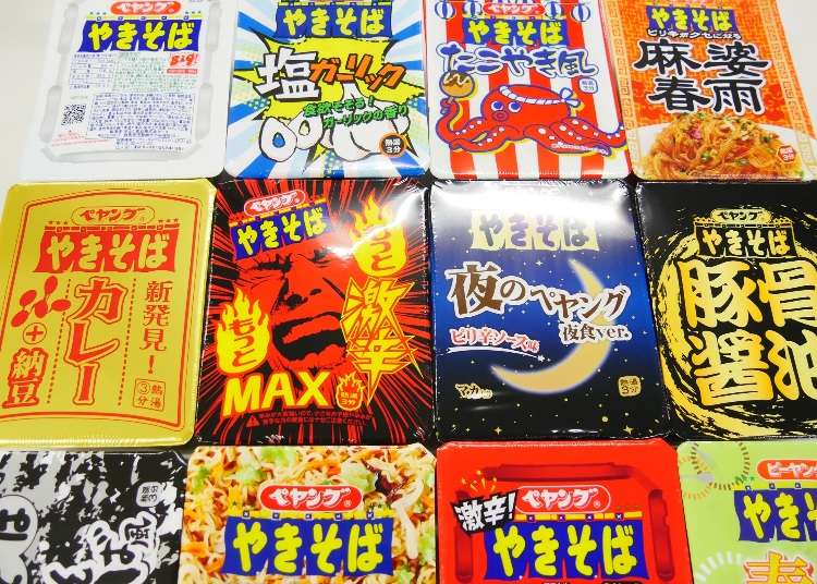 日本のカップ焼きそば ペヤング 12種類を中国人が食べ比べ 焼きそばの本場 中国の人が認めたペヤングは Live Japan 日本の旅行 観光 体験ガイド