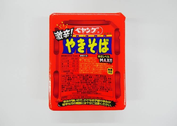 ペヤング　激辛やきそば　＜メーカー希望小売価格：175円（税別）＞