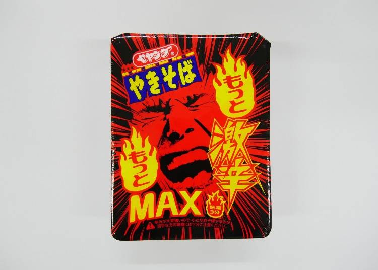 ペヤング　もっともっと激辛MAXやきそば　＜メーカー希望小売価格：185円（税別）＞