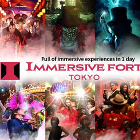 IMMERSIVE FORT TOKYO (Odaiba Area)