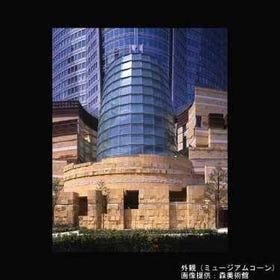 모리미술관