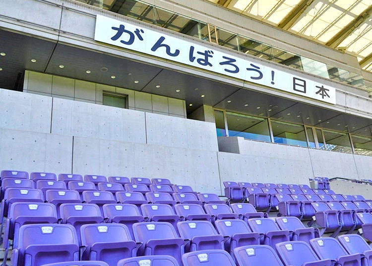 Stadium seats with a banner cheering on Japan, above.