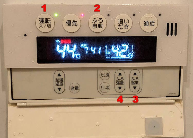 4. Using a Japanese bath remote control