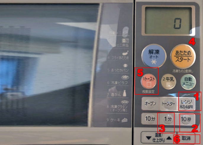 So Confusing How To Use Japanese Remote Controls Japanese Washing Machines More Live Japan Travel Guide