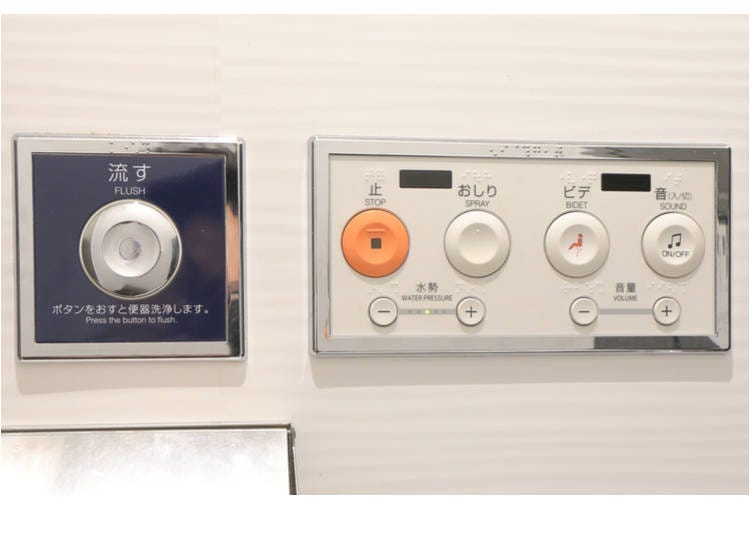 Another Japanese toilet remote control version. Note the "音 / Sound" option which, when pressed, will play a sound like running water to camouflage what might actually be going on.