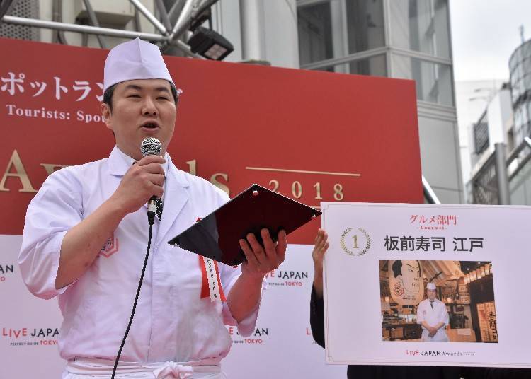 Gourmet 1st Place: Itamae Sushi Edo (Roppongi)