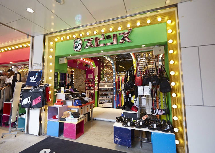 Spins, because when it comes down to it, this shop is the embodiment of Harajuku culture!