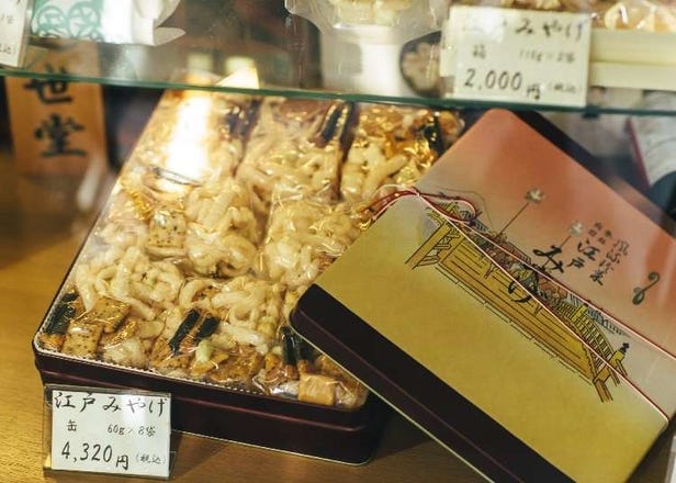 Introducing Temiyage – Flavors of Japan, Carefully Selected by Food Connoisseurs!