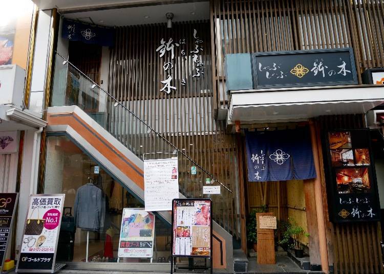 Hachinoki: Ueno Ameyoko's Stunning High-Class Dining Spot for Sukiyaki and More!