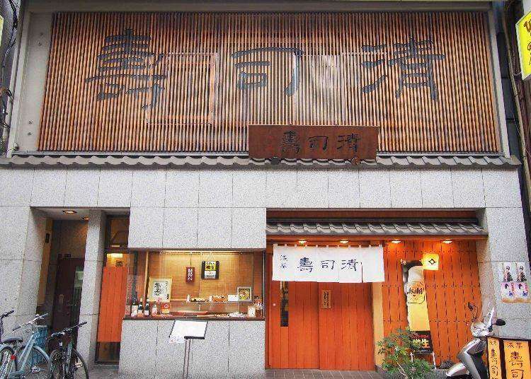 5 Oldest Restaurants in Tokyo for a Taste of History