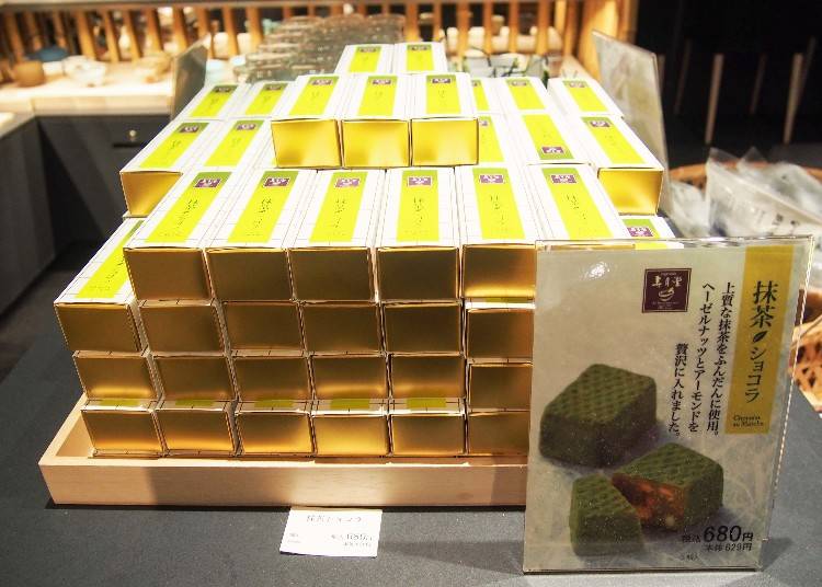 濃厚 抹茶巧克力，680日圓（抹茶ショコラ）